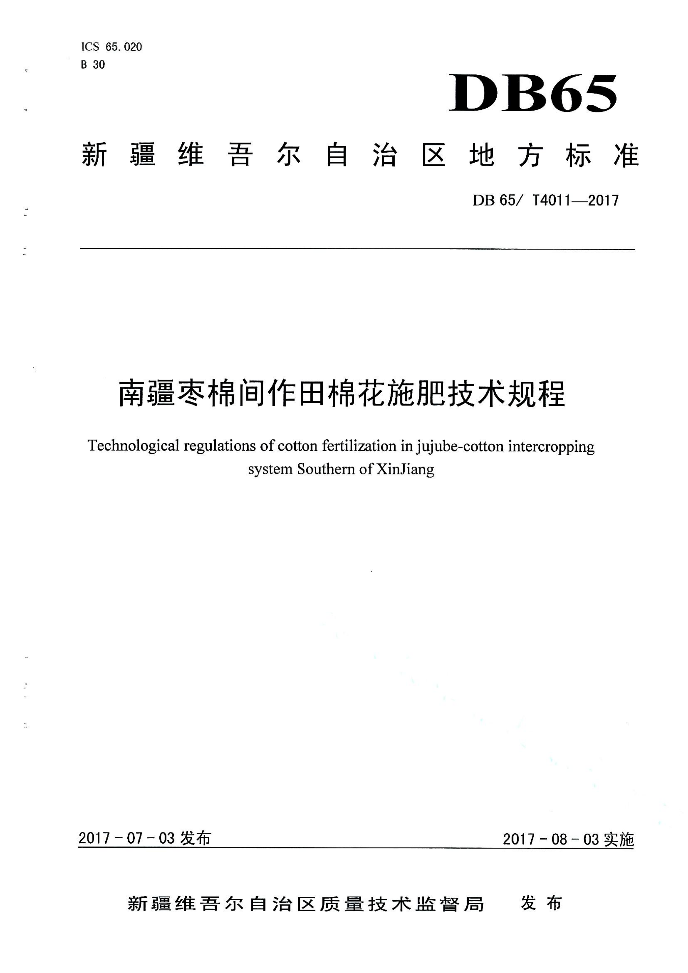 资源详情图